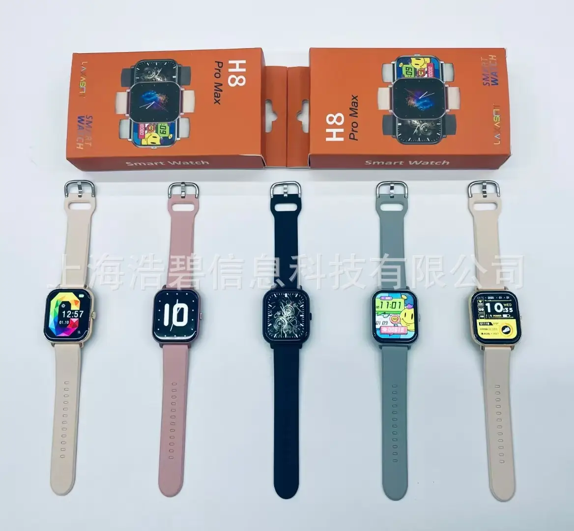 H8 Pro Max Smart Watch with Bluetooth & Blood Pressure Monitor — feature 4