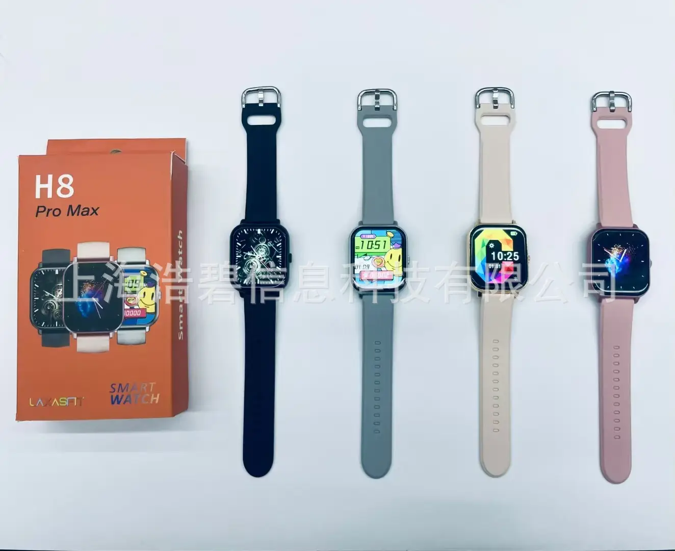 H8 Pro Max Smart Watch with Bluetooth & Blood Pressure Monitor — feature 5