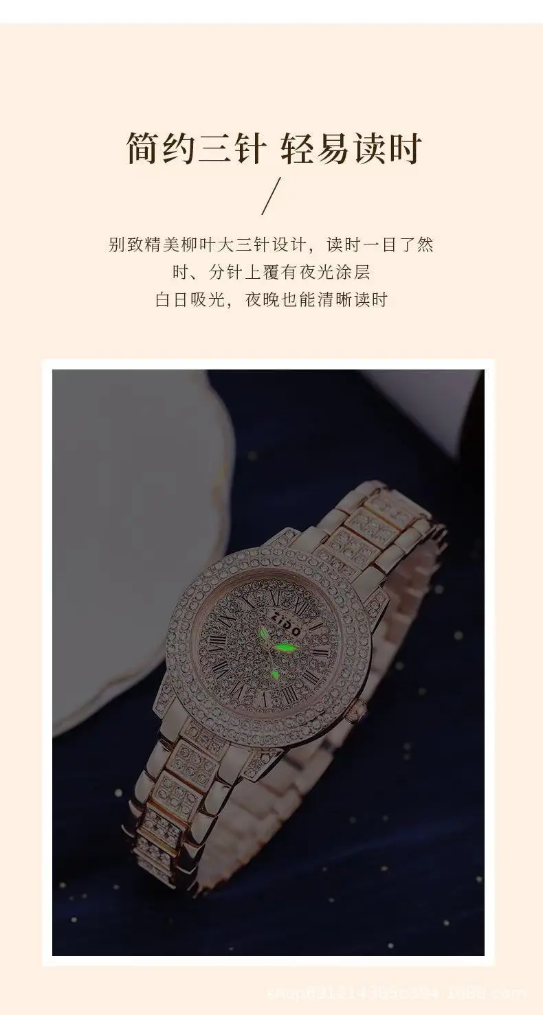 Women's Diamond-Encrusted Steel Watch with Starry Face — feature 4