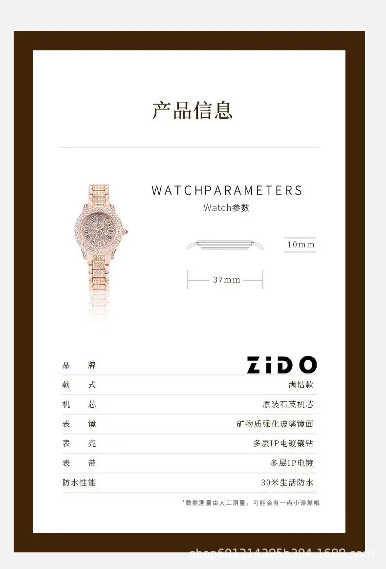 Women's Diamond-Encrusted Steel Watch with Starry Face — feature 6