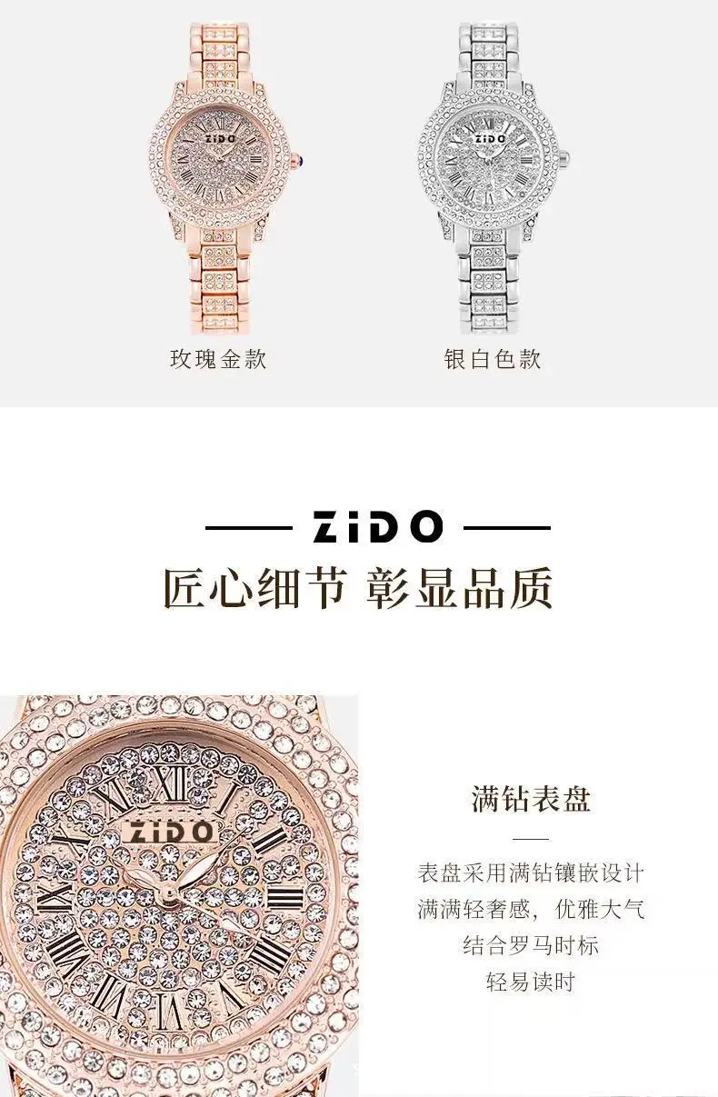 Women's Diamond-Encrusted Steel Watch with Starry Face — feature 7