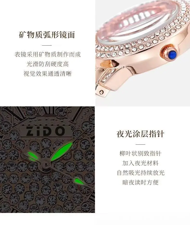 Women's Diamond-Encrusted Steel Watch with Starry Face — feature 8