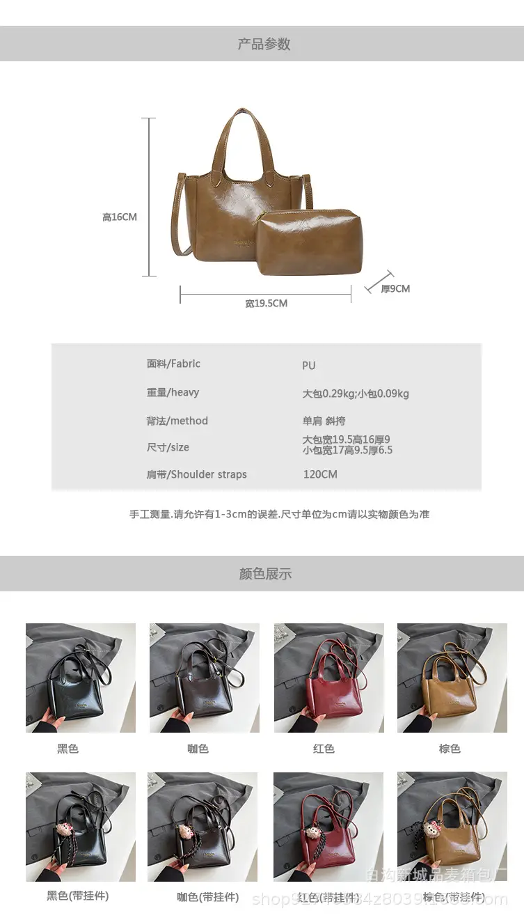 Women Brown Textured Shoulder Crossbody Bag 2026 — feature 2