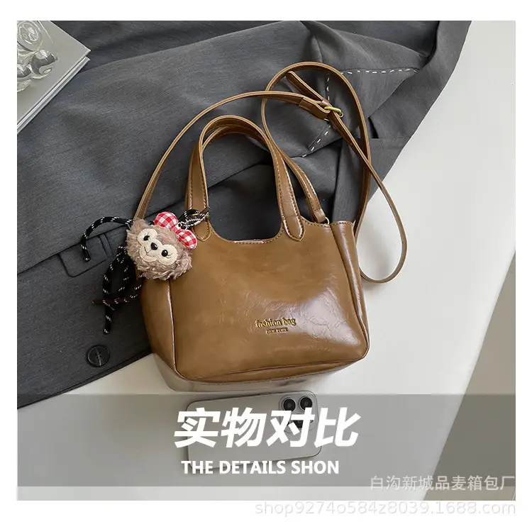 Women Brown Textured Shoulder Crossbody Bag 2026 — feature 6