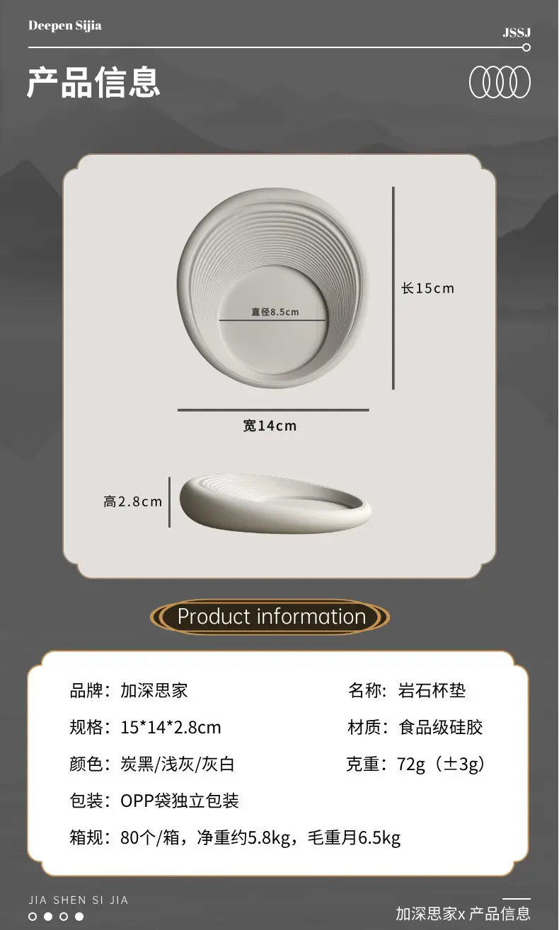 Black Silicone Coffee Coaster for Kitchen & Dining — feature 3