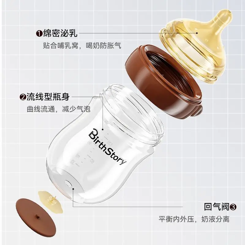 Wide-Diameter Glass Baby Bottle for Infants and Newborns, Anti-Colic, Suitable for Babies from 0 to 36 Months, Prevents Choking and Spitting Up, and Is Resistant to High Temperatures