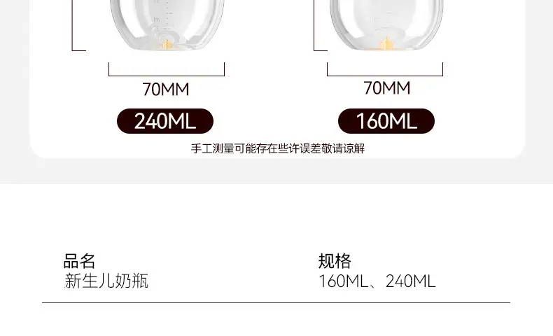 Wide-Diameter Glass Baby Bottle for Infants and Newborns, Anti-Colic, Suitable for Babies from 0 to 36 Months, Prevents Choking and Spitting Up, and Is Resistant to High Temperatures — feature 39