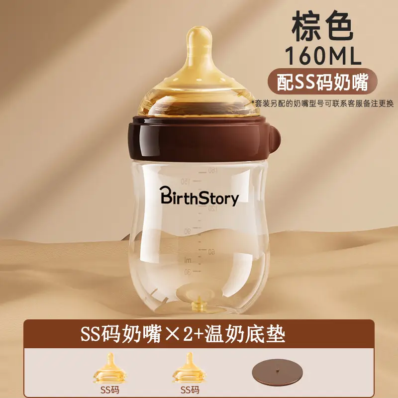 Wide-Diameter Glass Baby Bottle for Infants and Newborns, Anti-Colic, Suitable for Babies from 0 to 36 Months, Prevents Choking and Spitting Up, and Is Resistant to High Temperatures