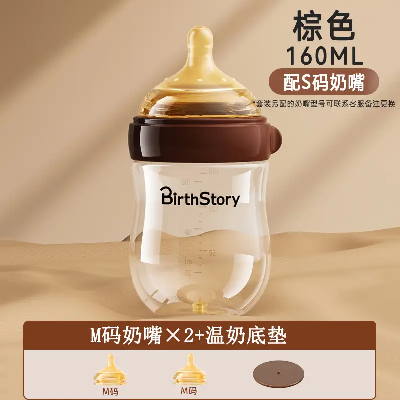 Wide-Diameter Glass Baby Bottle for Infants and Newborns, Anti-Colic, Suitable for Babies from 0 to 36 Months, Prevents Choking and Spitting Up, and Is Resistant to High Temperatures