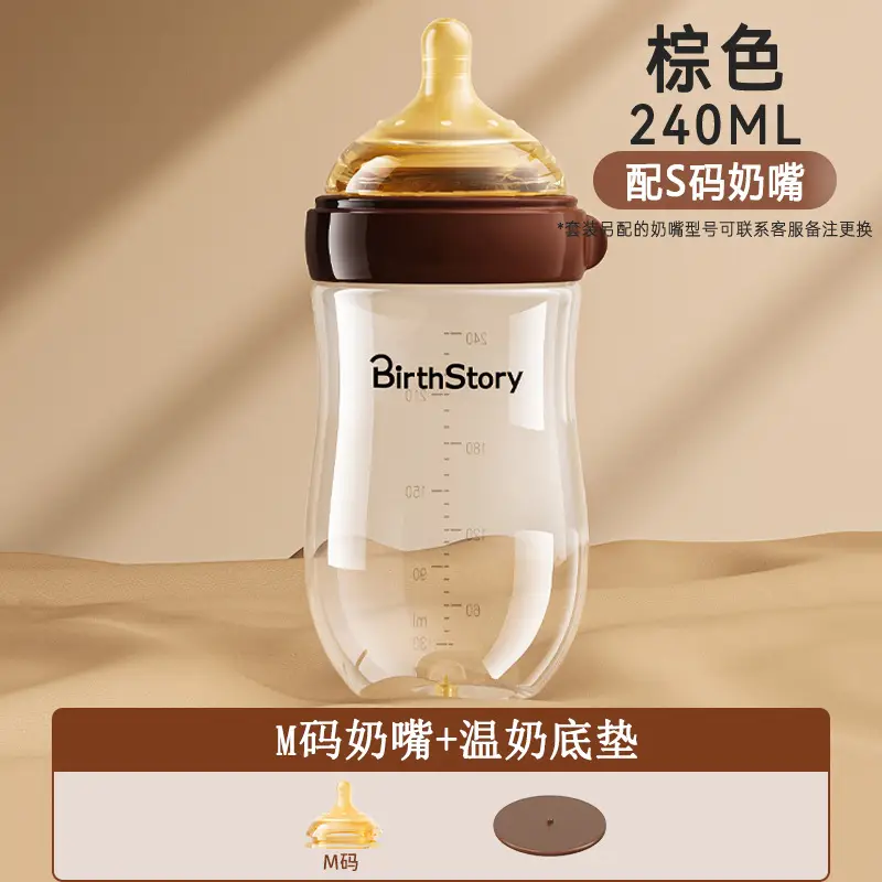 Wide-Diameter Glass Baby Bottle for Infants and Newborns, Anti-Colic, Suitable for Babies from 0 to 36 Months, Prevents Choking and Spitting Up, and Is Resistant to High Temperatures