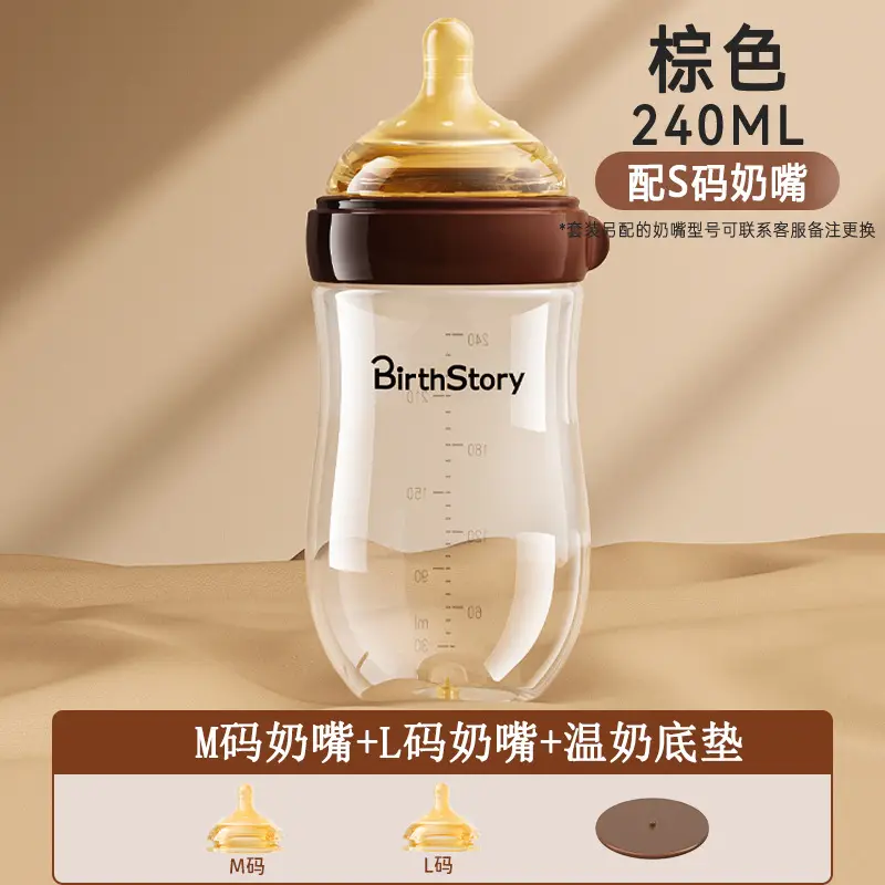 Wide-Diameter Glass Baby Bottle for Infants and Newborns, Anti-Colic, Suitable for Babies from 0 to 36 Months, Prevents Choking and Spitting Up, and Is Resistant to High Temperatures