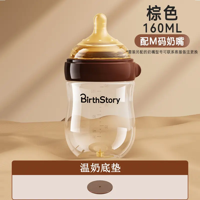 Wide-Diameter Glass Baby Bottle for Infants and Newborns, Anti-Colic, Suitable for Babies from 0 to 36 Months, Prevents Choking and Spitting Up, and Is Resistant to High Temperatures