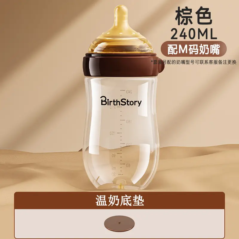 Wide-Diameter Glass Baby Bottle for Infants and Newborns, Anti-Colic, Suitable for Babies from 0 to 36 Months, Prevents Choking and Spitting Up, and Is Resistant to High Temperatures