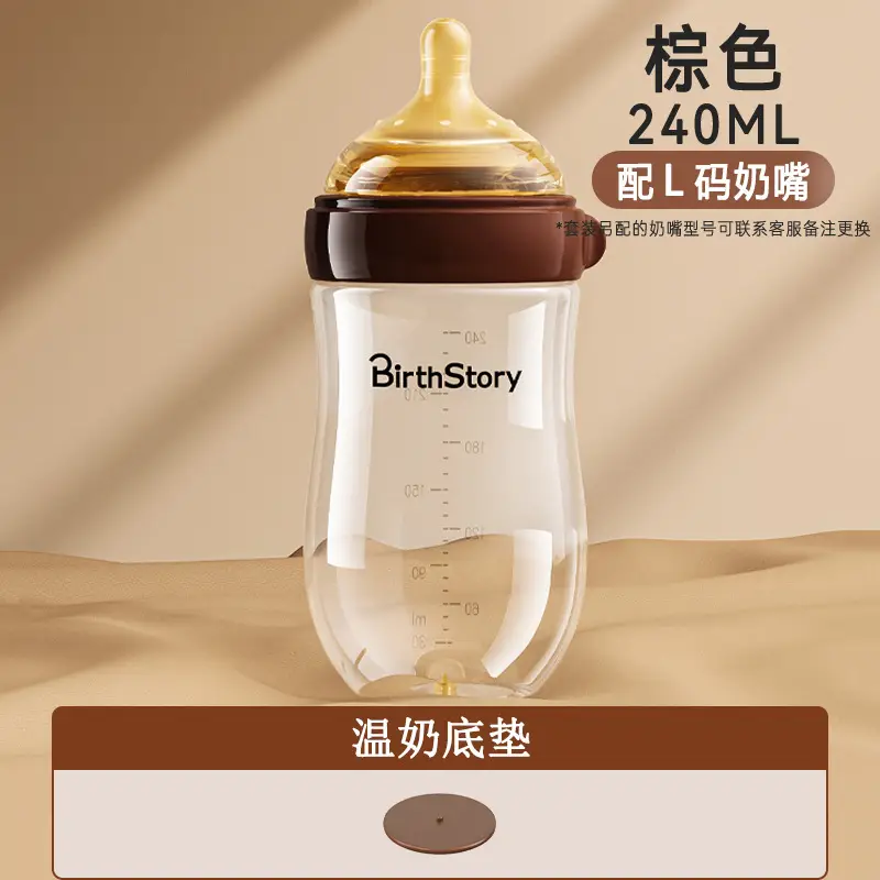 Wide-Diameter Glass Baby Bottle for Infants and Newborns, Anti-Colic, Suitable for Babies from 0 to 36 Months, Prevents Choking and Spitting Up, and Is Resistant to High Temperatures