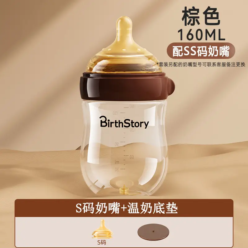 Wide-Diameter Glass Baby Bottle for Infants and Newborns, Anti-Colic, Suitable for Babies from 0 to 36 Months, Prevents Choking and Spitting Up, and Is Resistant to High Temperatures