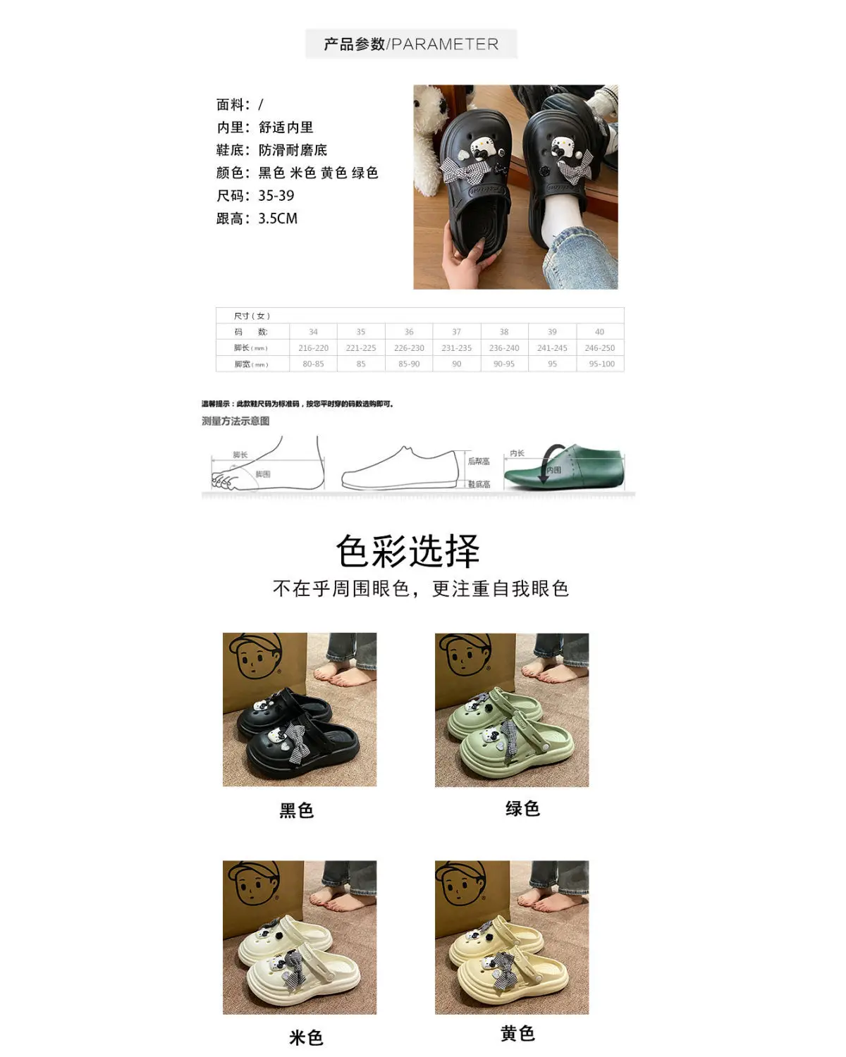 Bow Girl Crocs 2025 Summer Eva Poop Feeling Office Non-Slip — feature 27