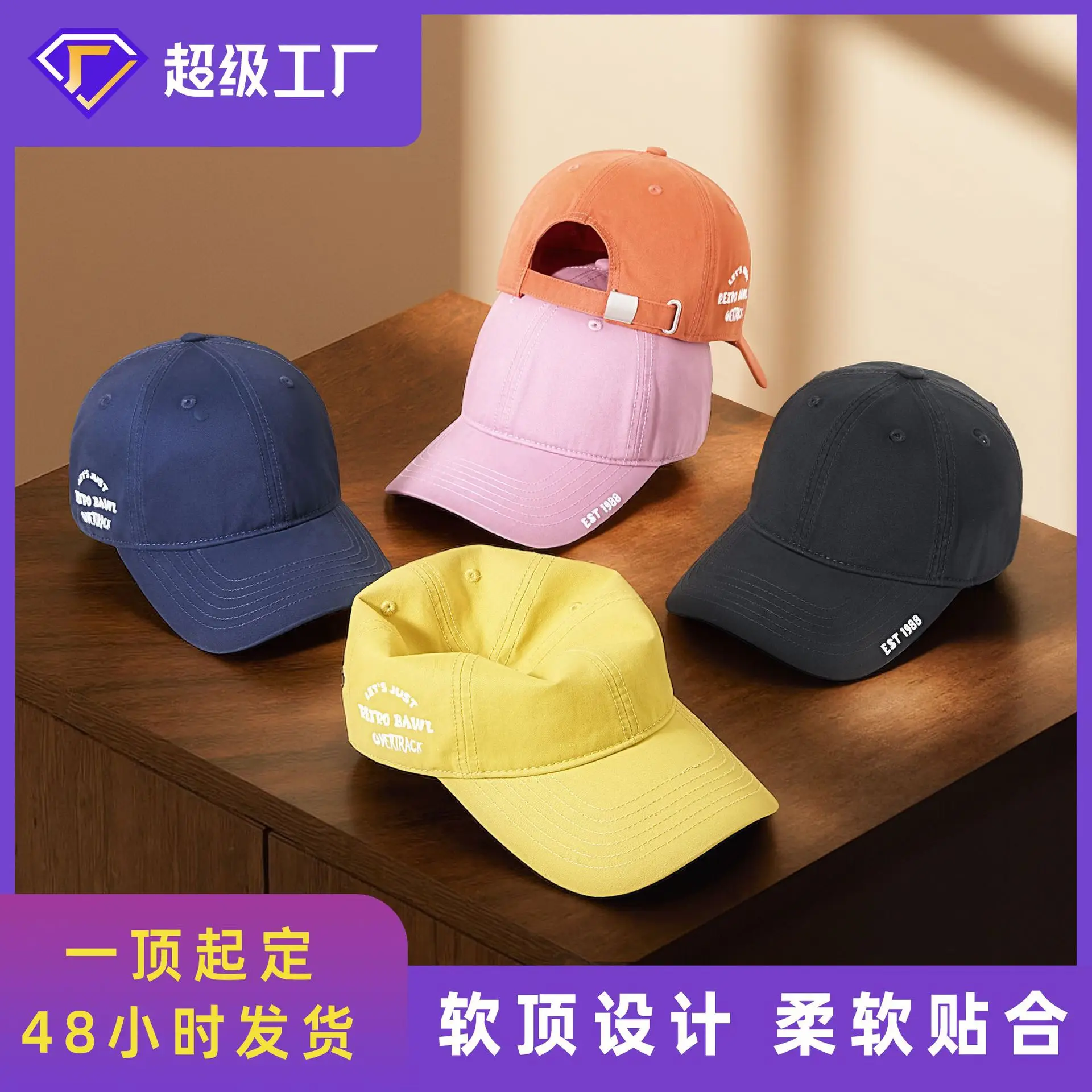 Men's Navy Blue Retro Sunscreen Cap Baseball - Image 6