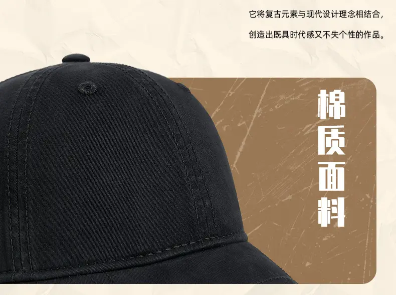 Men's Navy Blue Retro Sunscreen Cap Baseball — feature 24