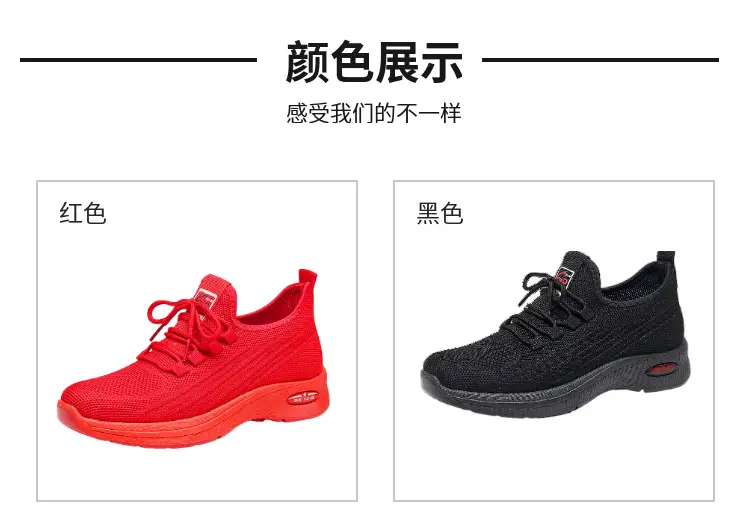Women's Knitted Casual Shoes Soft Sole Comfortable Lightweight — feature 7