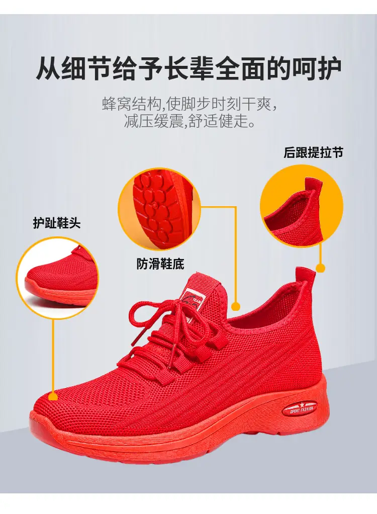 Women's Knitted Casual Shoes Soft Sole Comfortable Lightweight — feature 9
