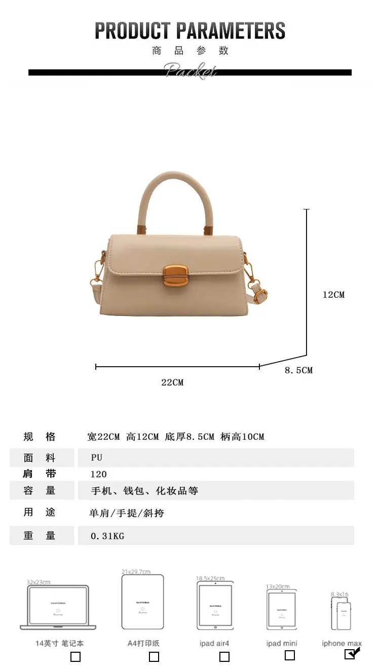 Korean Style Brown Lock Tote Bag for Women — feature 3