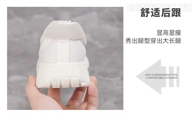 Korean-Style Shallow Mouth Sneakers for Women, Trendy New Spring Sports Running Casual Thick-Soled Dad Shoes for Middle-Aged Moms — feature 20