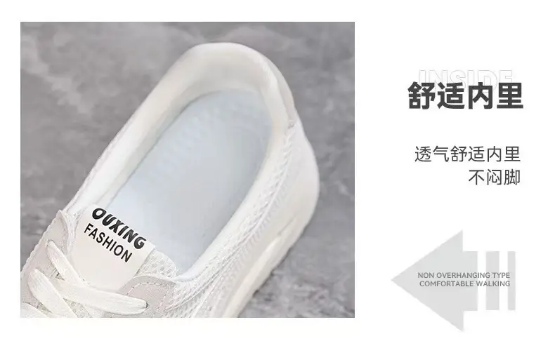 Korean-Style Shallow Mouth Sneakers for Women, Trendy New Spring Sports Running Casual Thick-Soled Dad Shoes for Middle-Aged Moms — feature 22