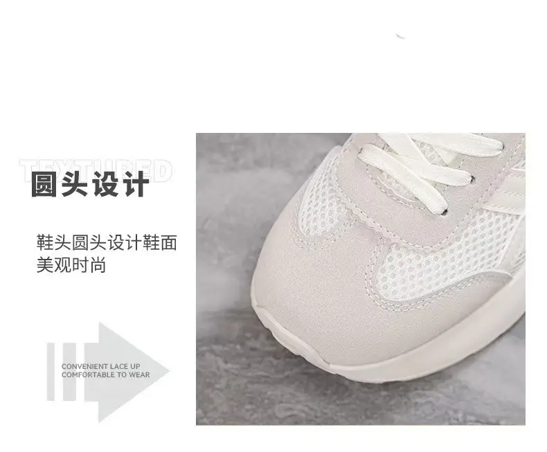 Korean-Style Shallow Mouth Sneakers for Women, Trendy New Spring Sports Running Casual Thick-Soled Dad Shoes for Middle-Aged Moms — feature 23
