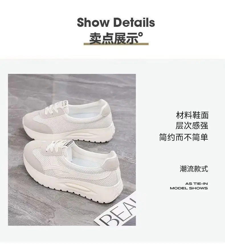 Korean-Style Shallow Mouth Sneakers for Women, Trendy New Spring Sports Running Casual Thick-Soled Dad Shoes for Middle-Aged Moms — feature 25