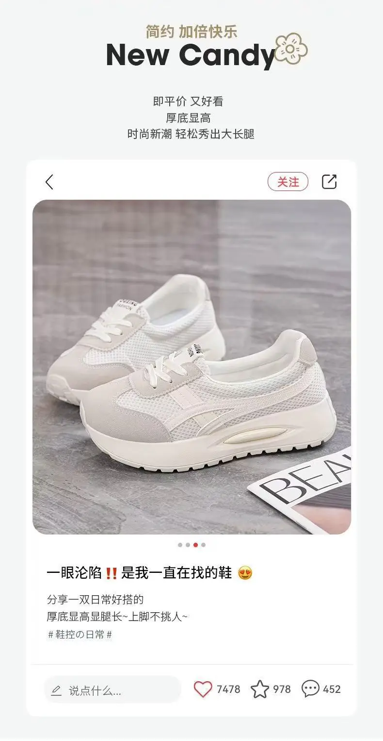 Korean-Style Shallow Mouth Sneakers for Women, Trendy New Spring Sports Running Casual Thick-Soled Dad Shoes for Middle-Aged Moms — feature 28