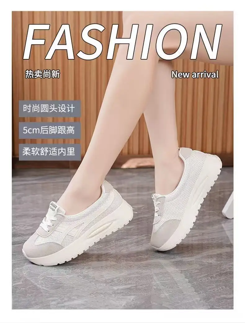 Korean-Style Shallow Mouth Sneakers for Women, Trendy New Spring Sports Running Casual Thick-Soled Dad Shoes for Middle-Aged Moms — feature 29