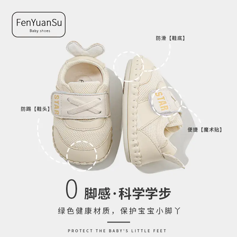 Women's Baby Shoes 6-12M Soft Sole Autumn Spring