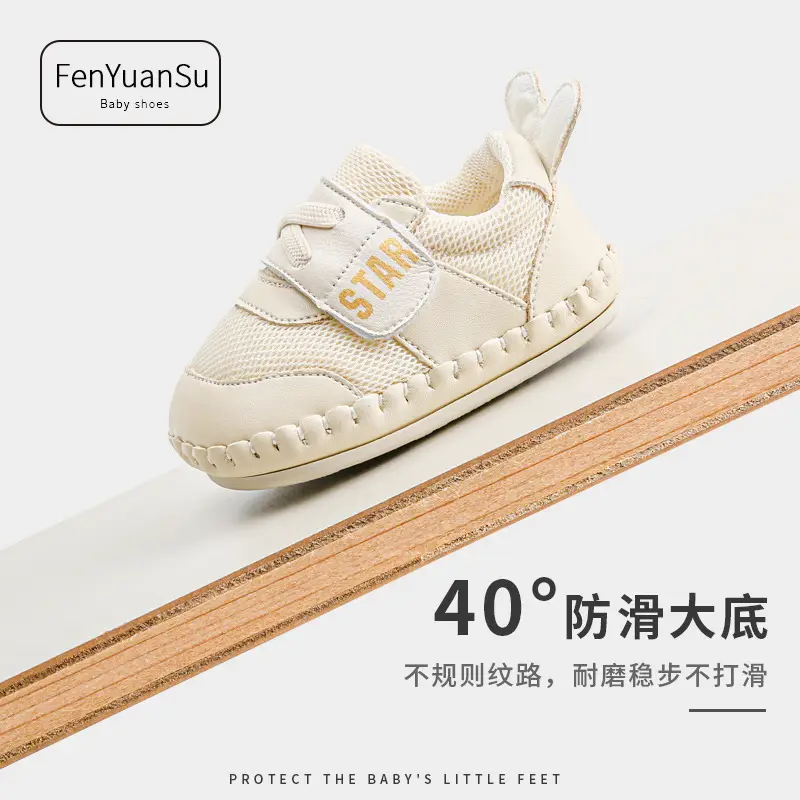 Women's Baby Shoes 6-12M Soft Sole Autumn Spring