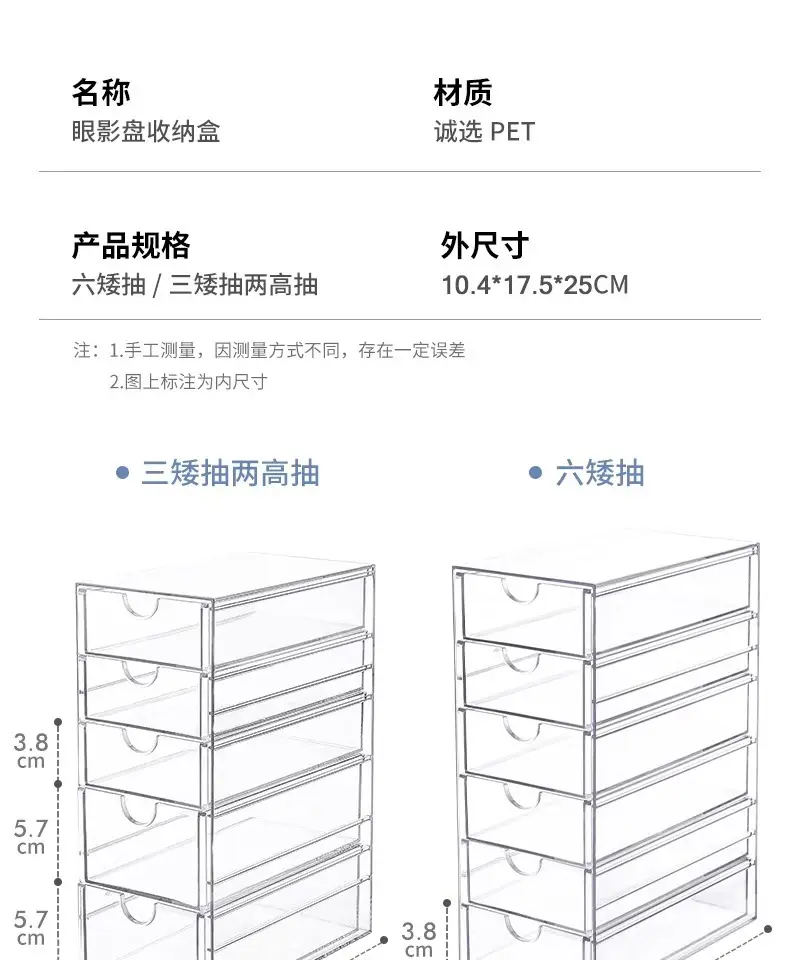 Multi-layer Makeup Storage Box 6-Tier Clear Plastic 38cm — feature 4