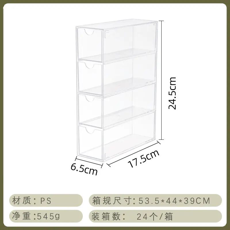 Multi-layer Makeup Storage Box 6-Tier Clear Plastic 38cm