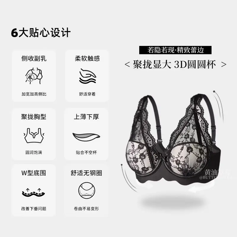 Black Lace Push Up Bra for Women Small