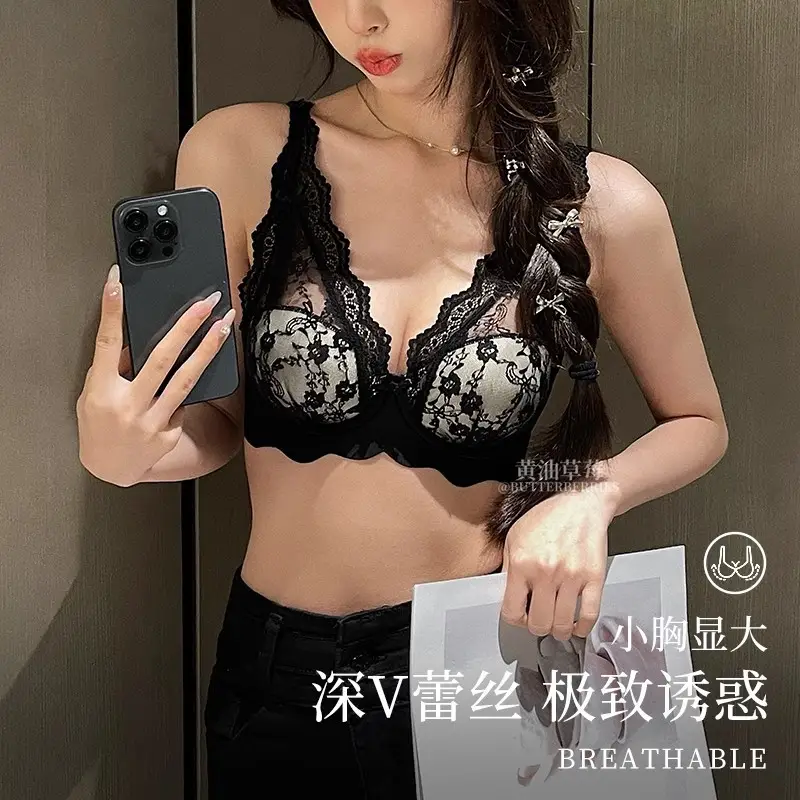 Black Lace Push Up Bra for Women Small