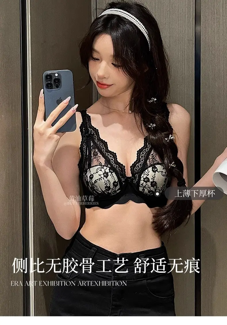 Black Lace Push Up Bra for Women Small — feature 17
