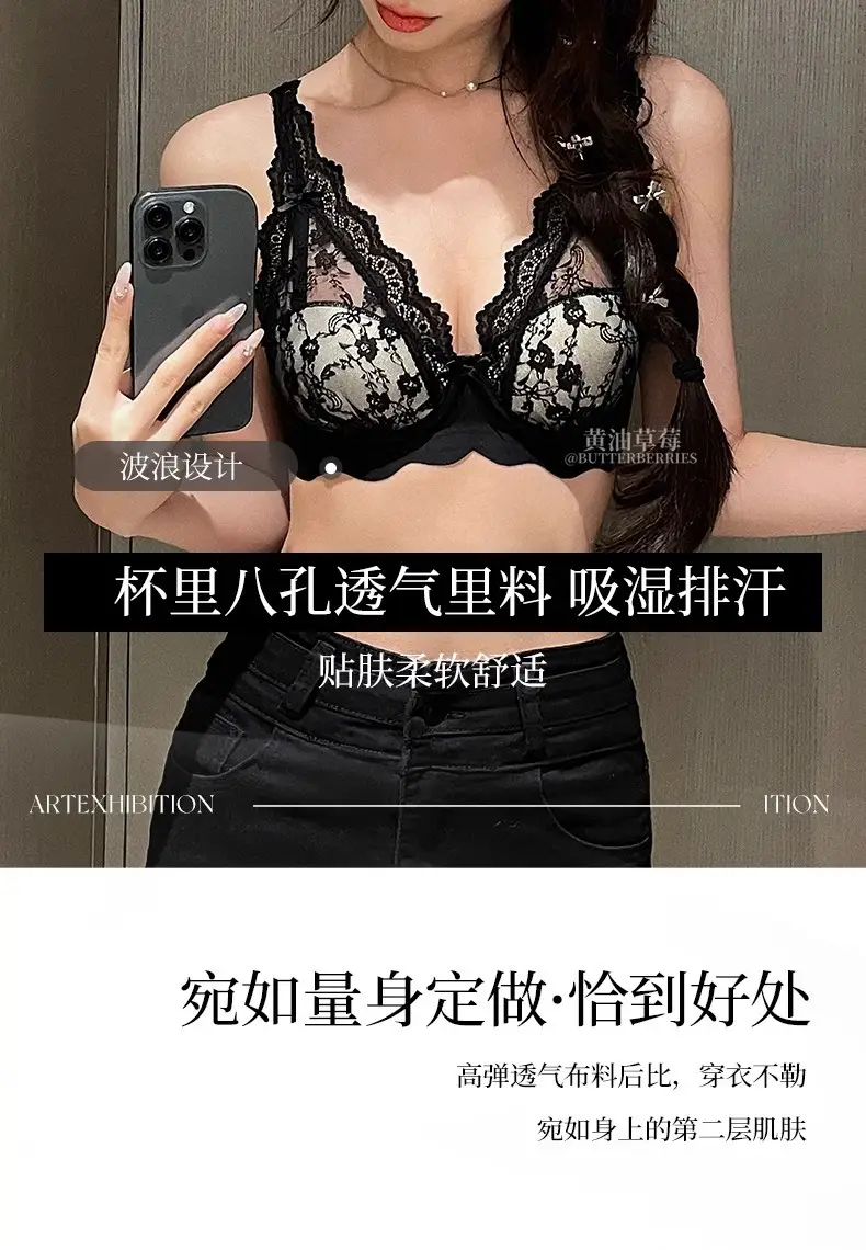 Black Lace Push Up Bra for Women Small — feature 19