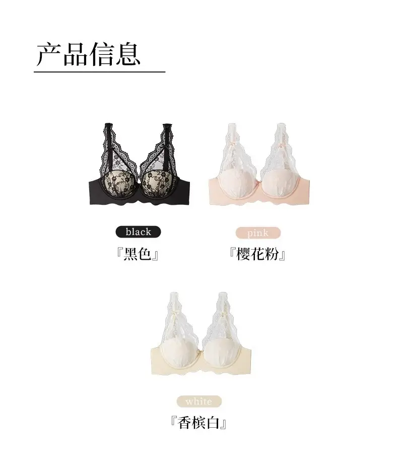 Black Lace Push Up Bra for Women Small — feature 25