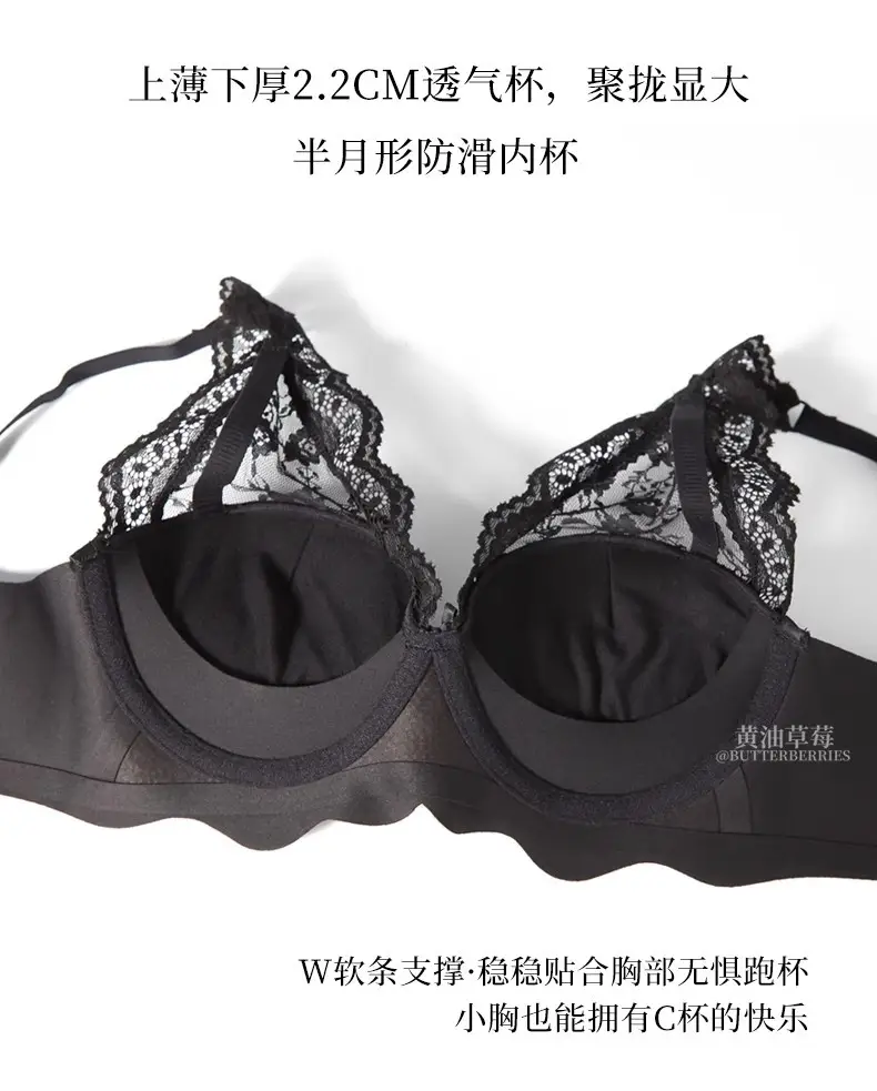 Black Lace Push Up Bra for Women Small — feature 9