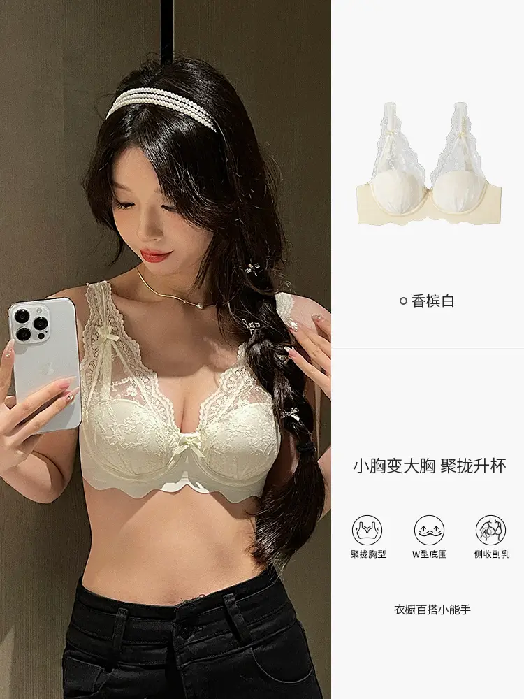 Black Lace Push Up Bra for Women Small