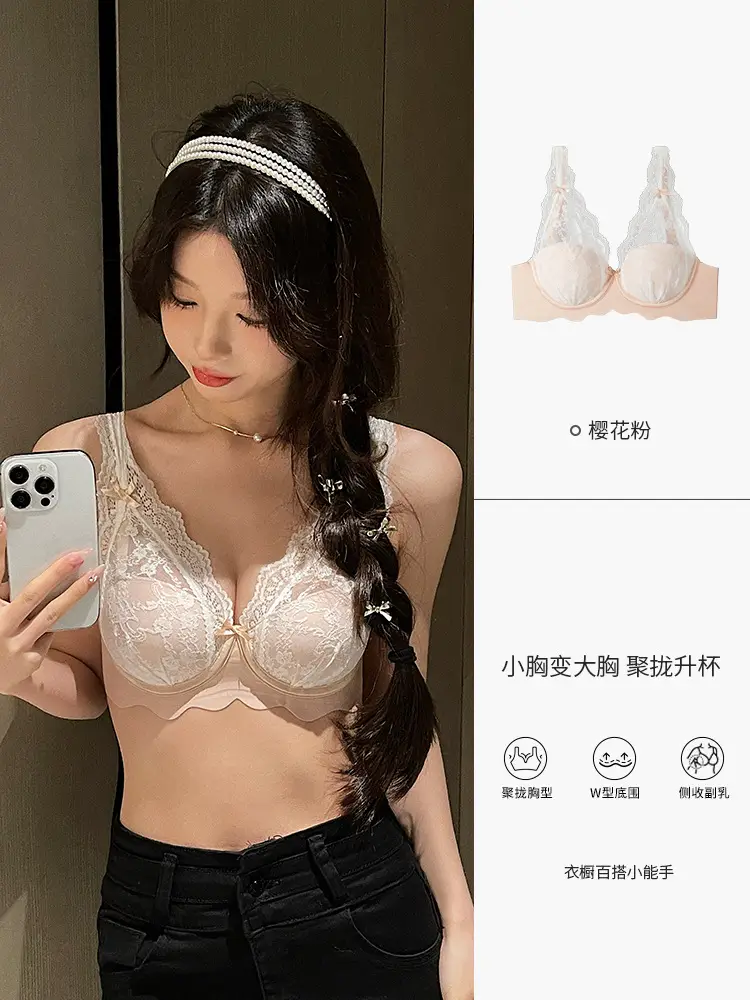 Black Lace Push Up Bra for Women Small