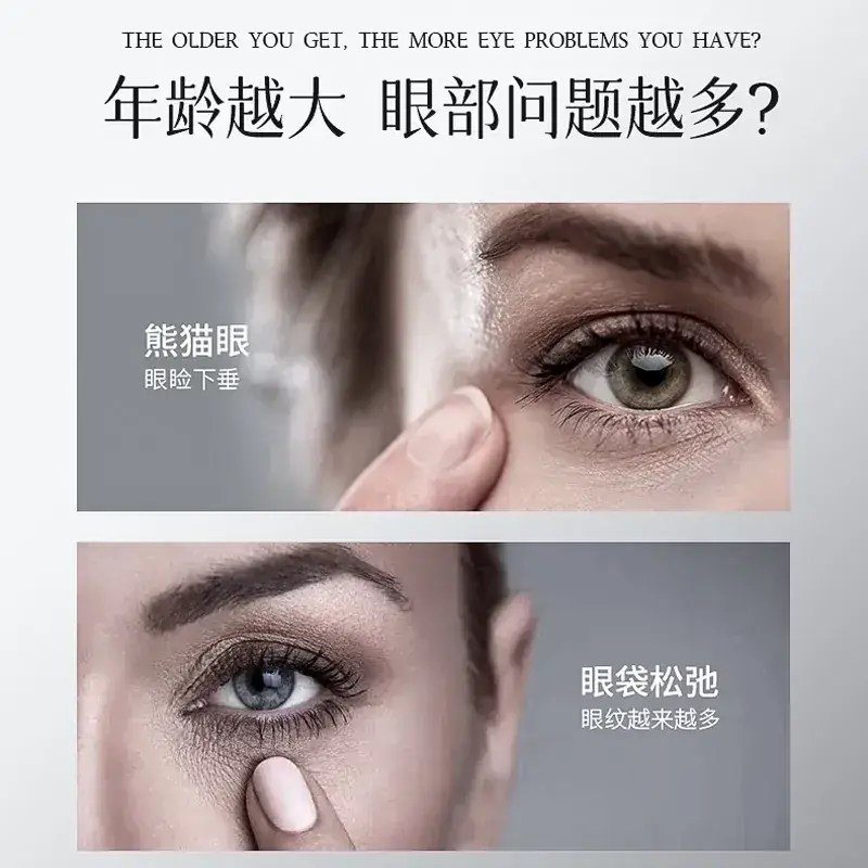 Yaping Essential Eye Cream for Dark Circles & Fat Granules - Image 2