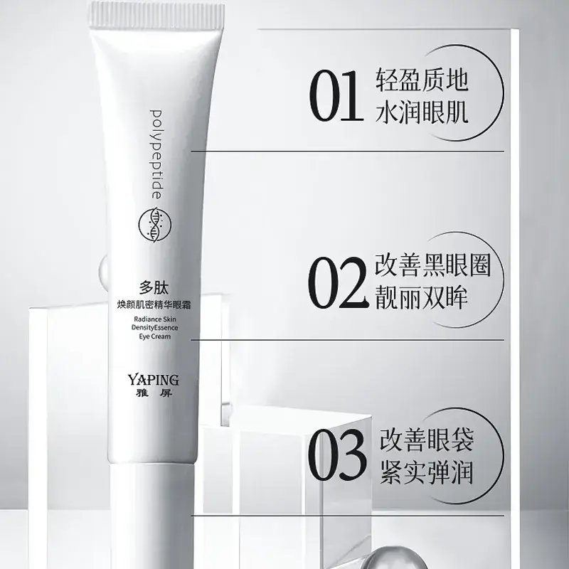 Yaping Essential Eye Cream for Dark Circles & Fat Granules - Image 3