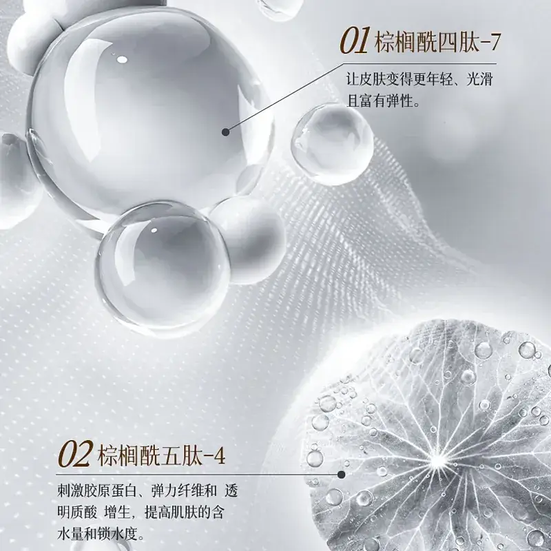 Yaping Essential Eye Cream for Dark Circles & Fat Granules - Image 4