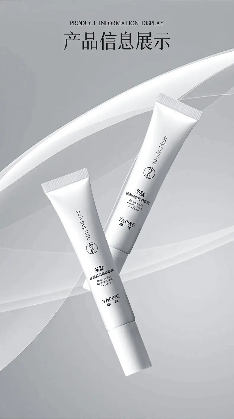 Yaping Essential Eye Cream for Dark Circles & Fat Granules — feature 10