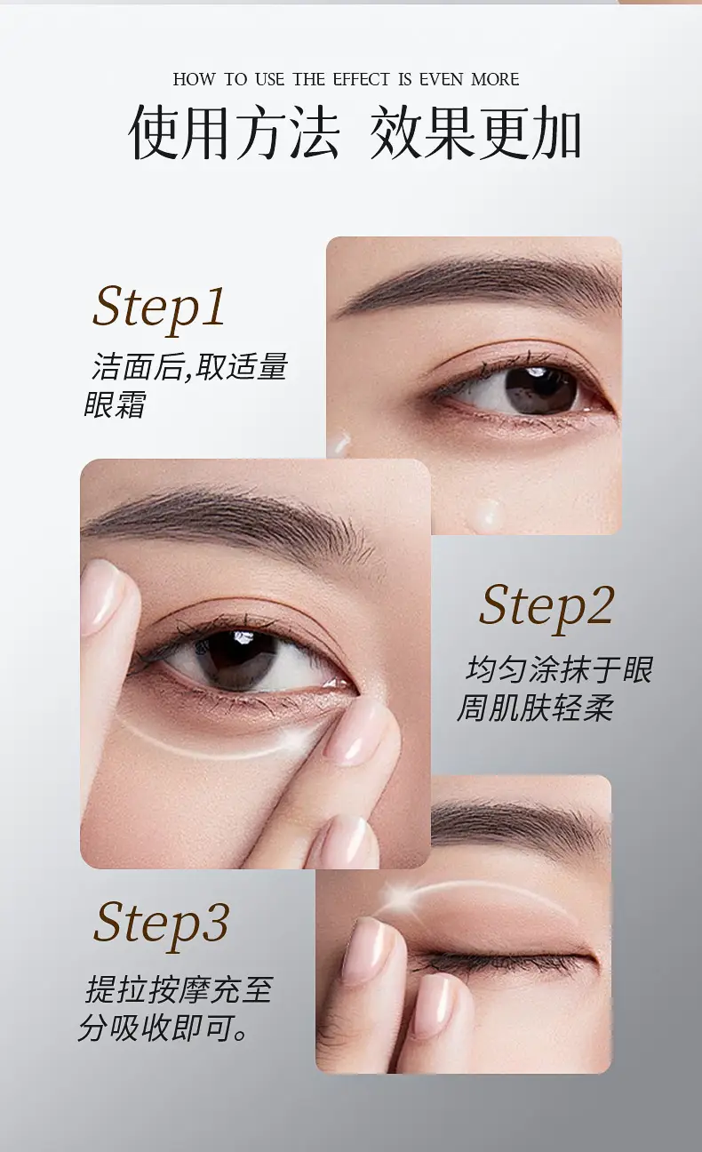 Yaping Essential Eye Cream for Dark Circles & Fat Granules — feature 8
