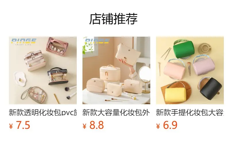 2025 PU Cosmetic Bag Women High-end Travel Storage Brush — feature 1