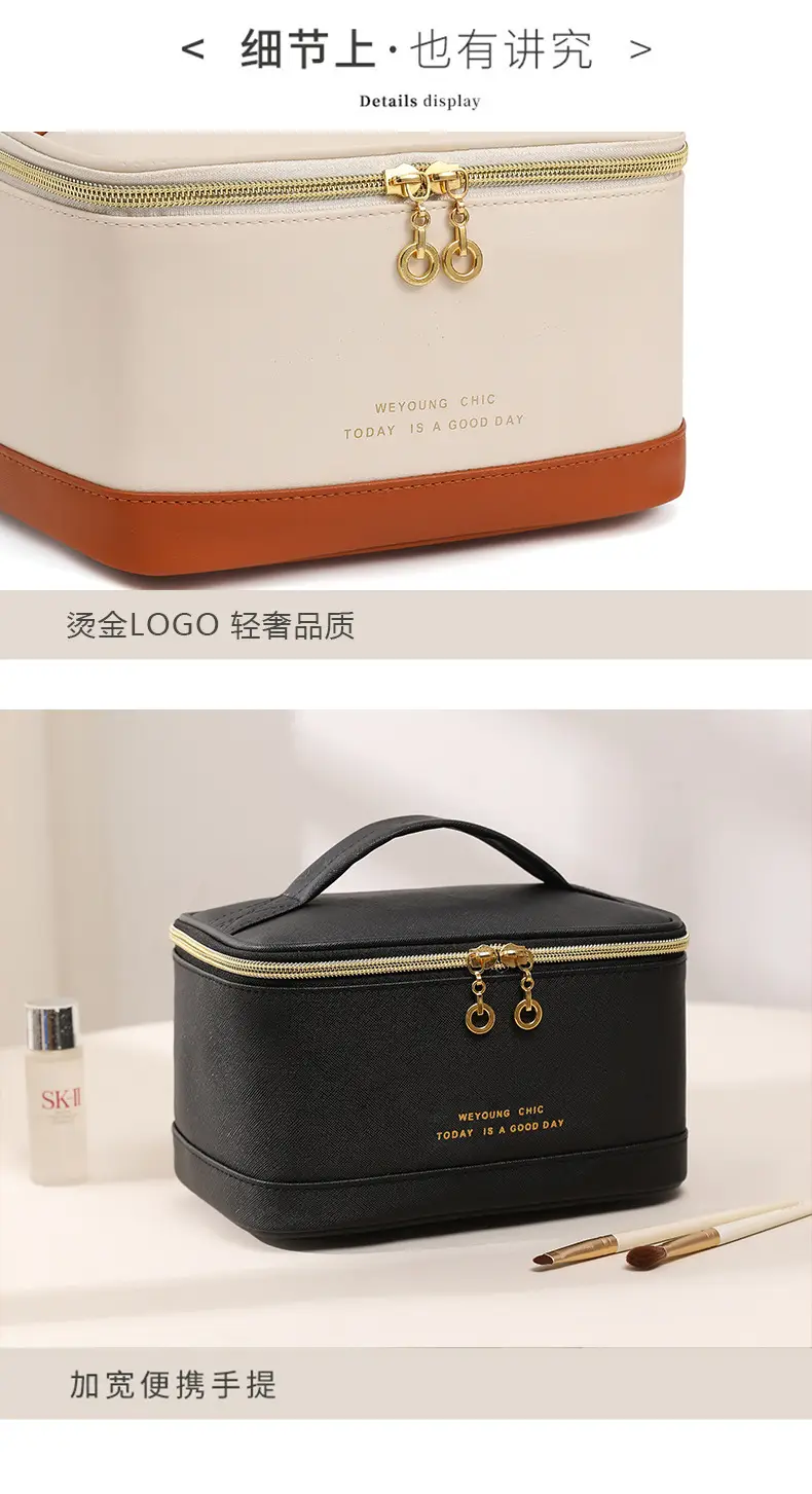 2025 PU Cosmetic Bag Women High-end Travel Storage Brush — feature 12
